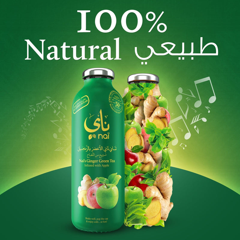 Nai's Ginger Apple Green Tea, 100% Natural, Ready-to-Drink, 473ml Glass Bottle – Sugar Free